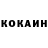 КЕТАМИН ketamine TK Knowles