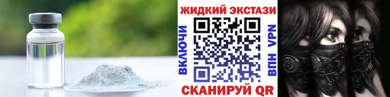 Бутират оксибутират  даркнет формула  Куртамыш 