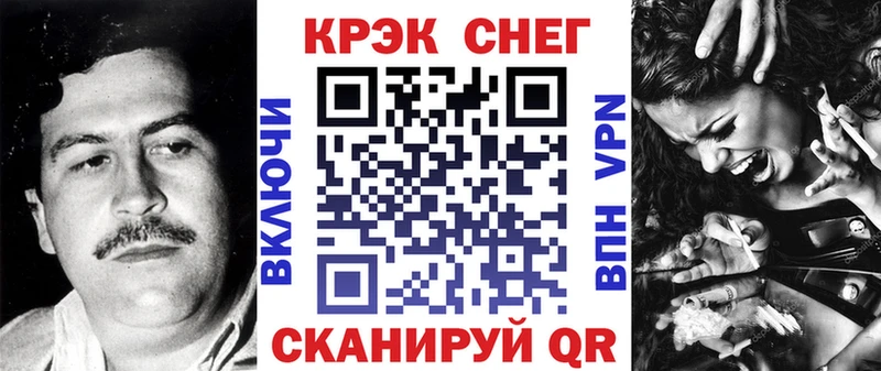 КОКАИН Боливия  Куртамыш 