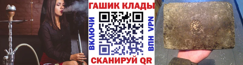 ГАШИШ 40% ТГК Куртамыш