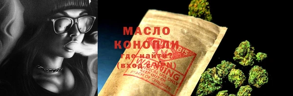 каннабис Краснослободск
