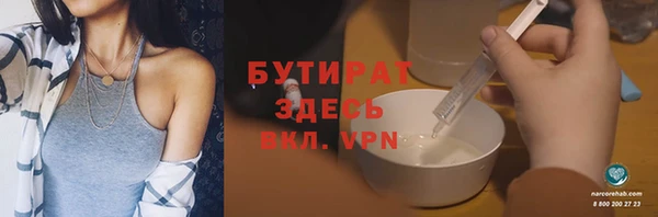 спайс Краснотурьинск