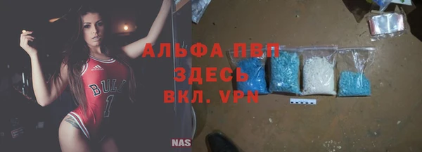 каннабис Краснослободск