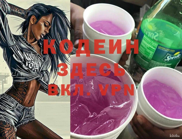 каннабис Краснослободск