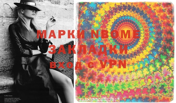 гашиш Пестово