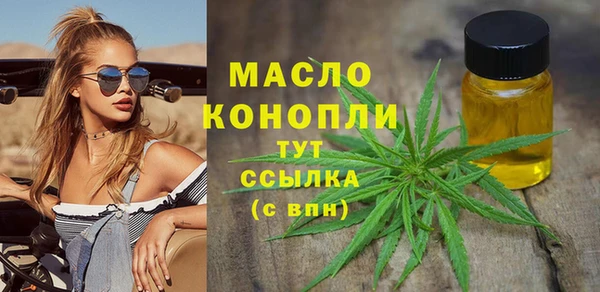 прущая мука Куйбышев