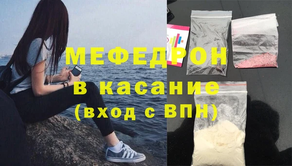 прущая мука Куйбышев