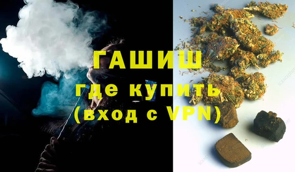 таблы Красноперекопск