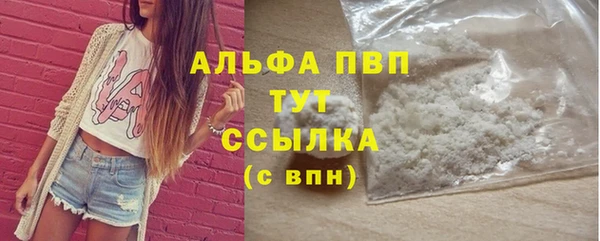 каннабис Краснослободск