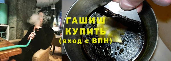 спайс Краснотурьинск