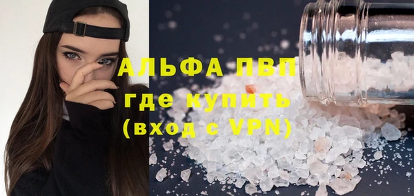 каннабис Краснослободск