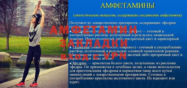 спайс Краснотурьинск