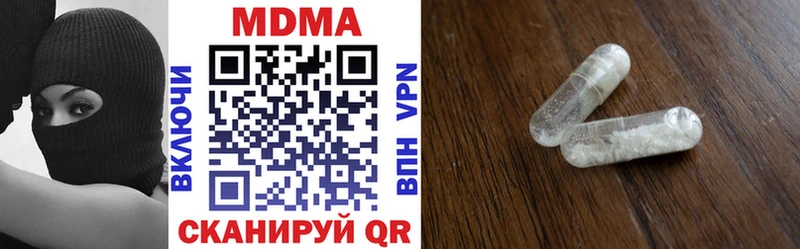 MDMA молли  kraken зеркало  Куртамыш  купить наркоту 