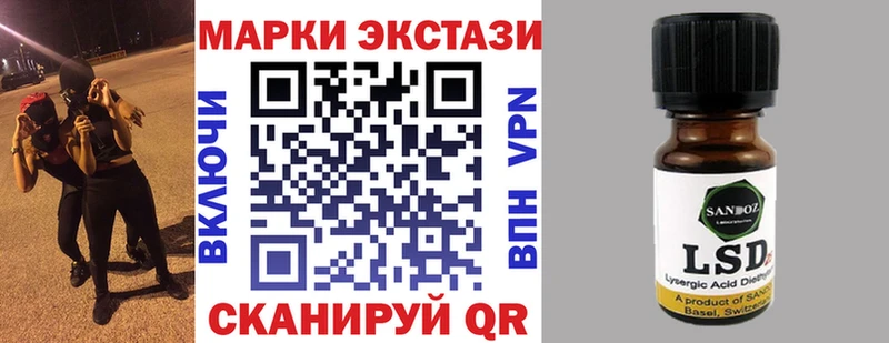 Наркотические марки 1,5мг  Куртамыш 