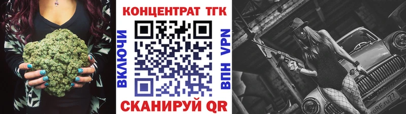 закладка  Куртамыш  OMG зеркало  ТГК Wax 